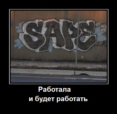 закупка ссылок в sape.ru